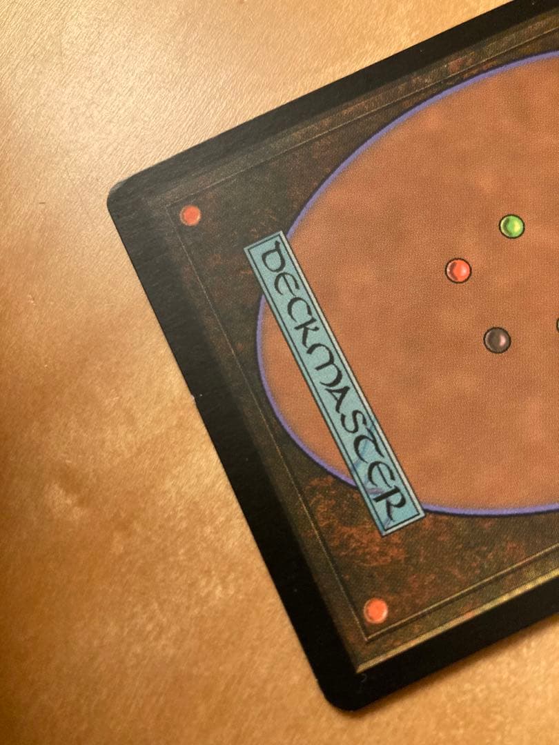 AVR 孔蹄のビビモス　日本語FOIL1枚　MTG 初版