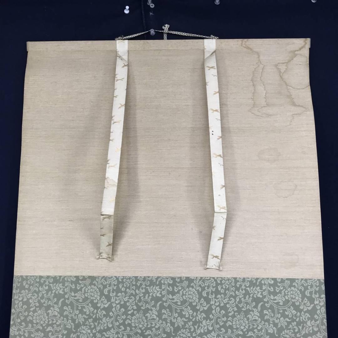 【真作】山本紅雲/田園清致/山水図/横物/掛軸/名家伝来/AD-738