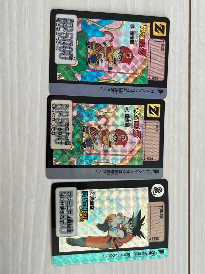 ドラゴンボールダス　1991年頃　当時物