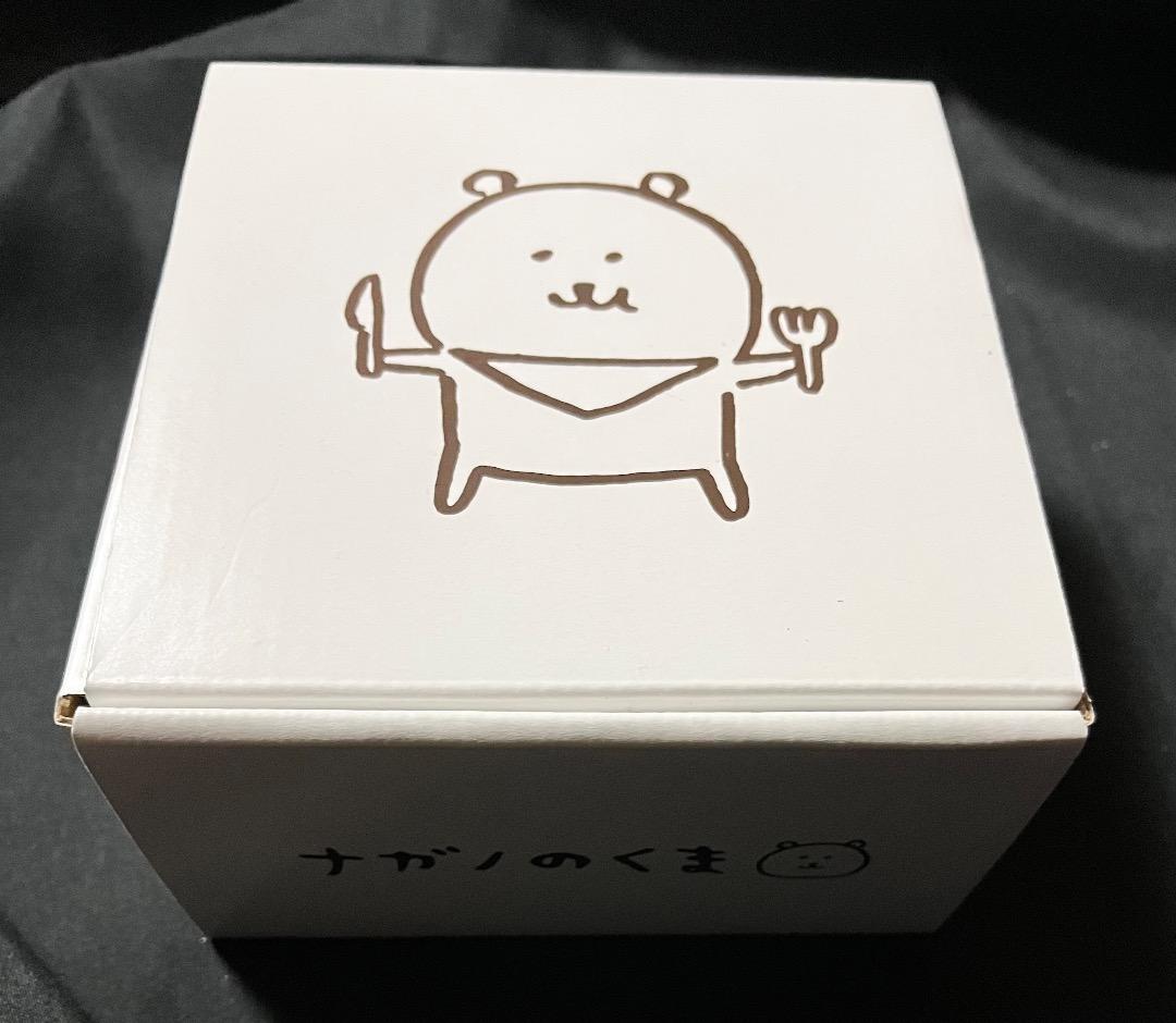 ナガノのくま お茶碗 もぐもぐ 新品未開封 食器　茶碗