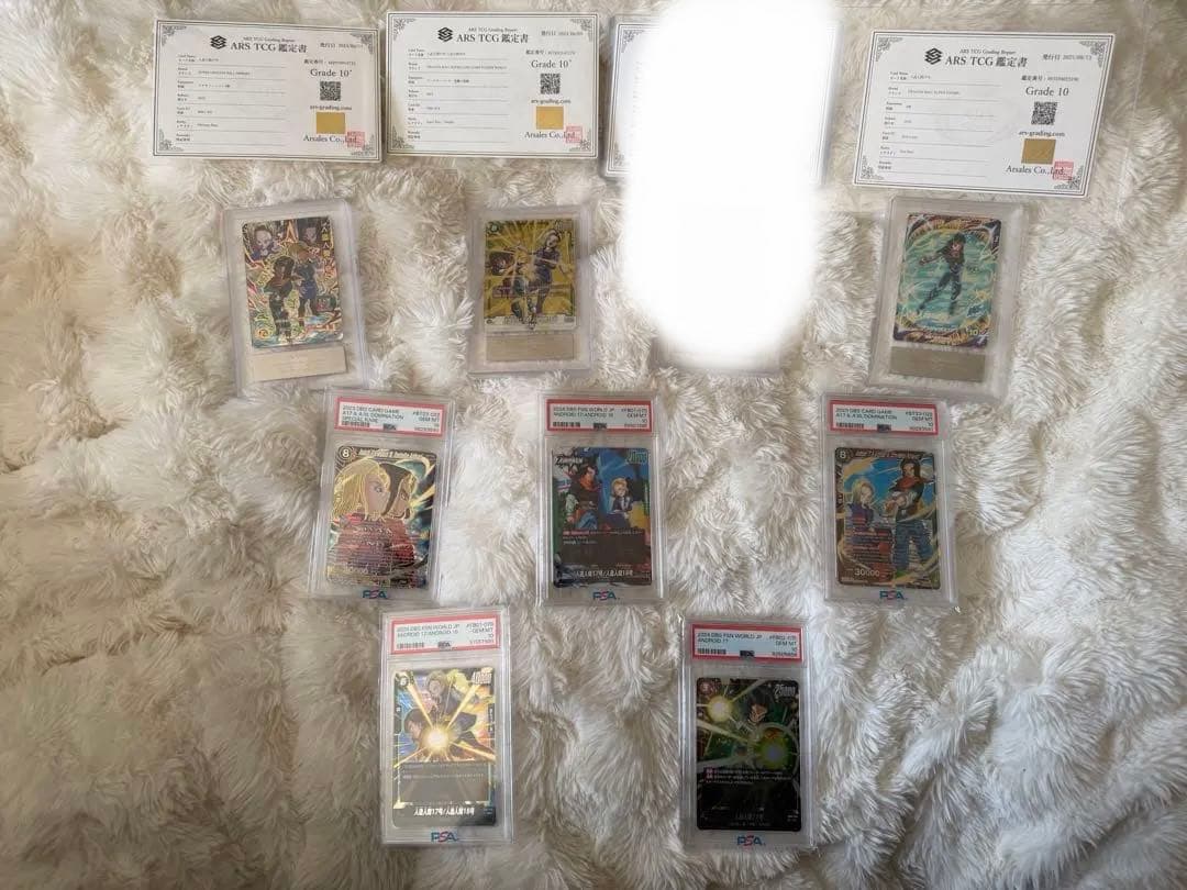 ドラゴンボールヒーローズカードセット 人造人間17 人造人間18号