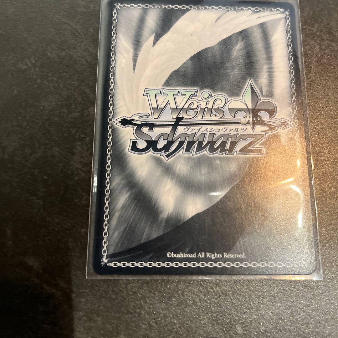 ヴァイス　夏の月　識　SSP