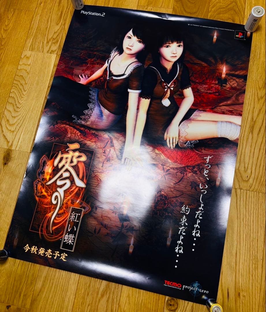 新品保管 PS2ソフト 零 紅い蝶 B2ポスター 非売品 テクモ 貴重ポスター