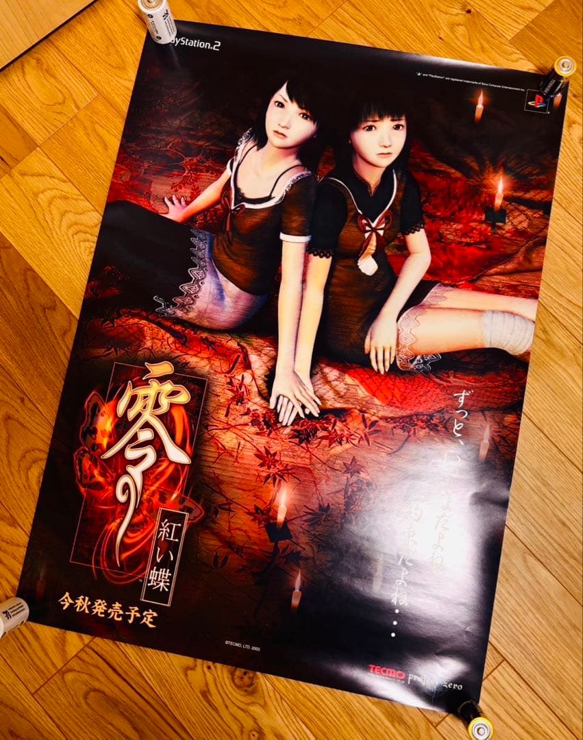 新品保管 PS2ソフト 零 紅い蝶 B2ポスター 非売品 テクモ 貴重ポスター