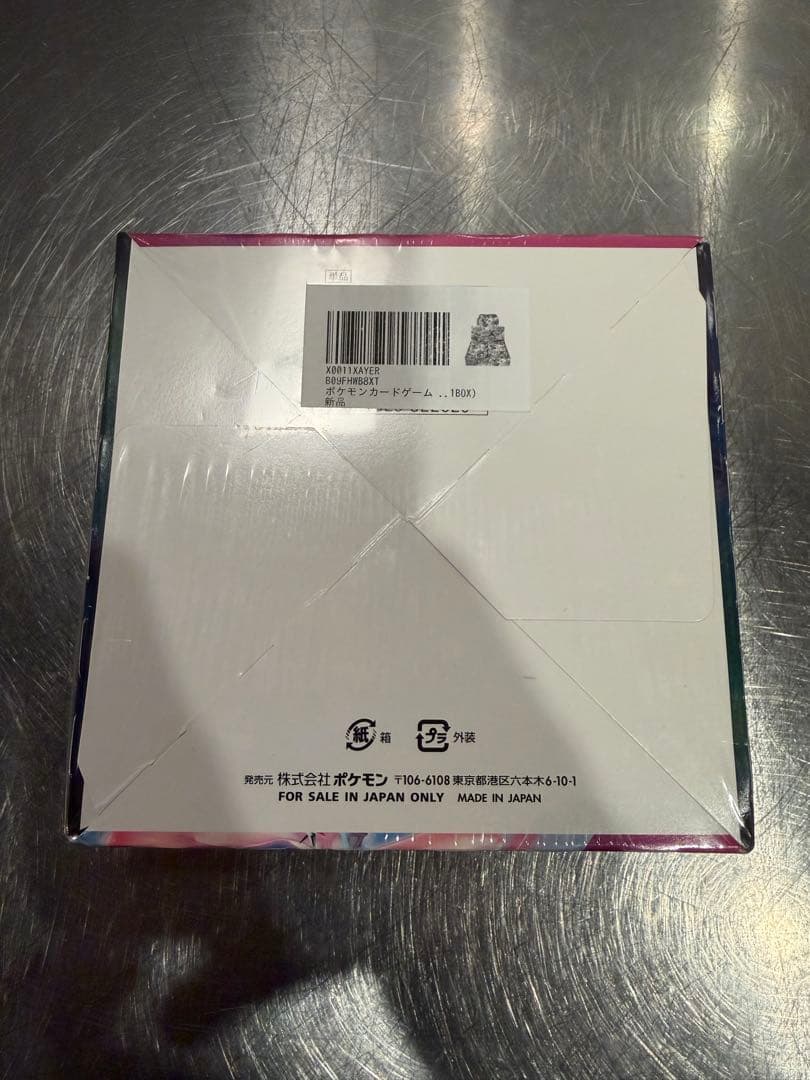 ブラッキーVMAX PSA10＋フュージョンアーツ未開封BOX（シュリ付）セット