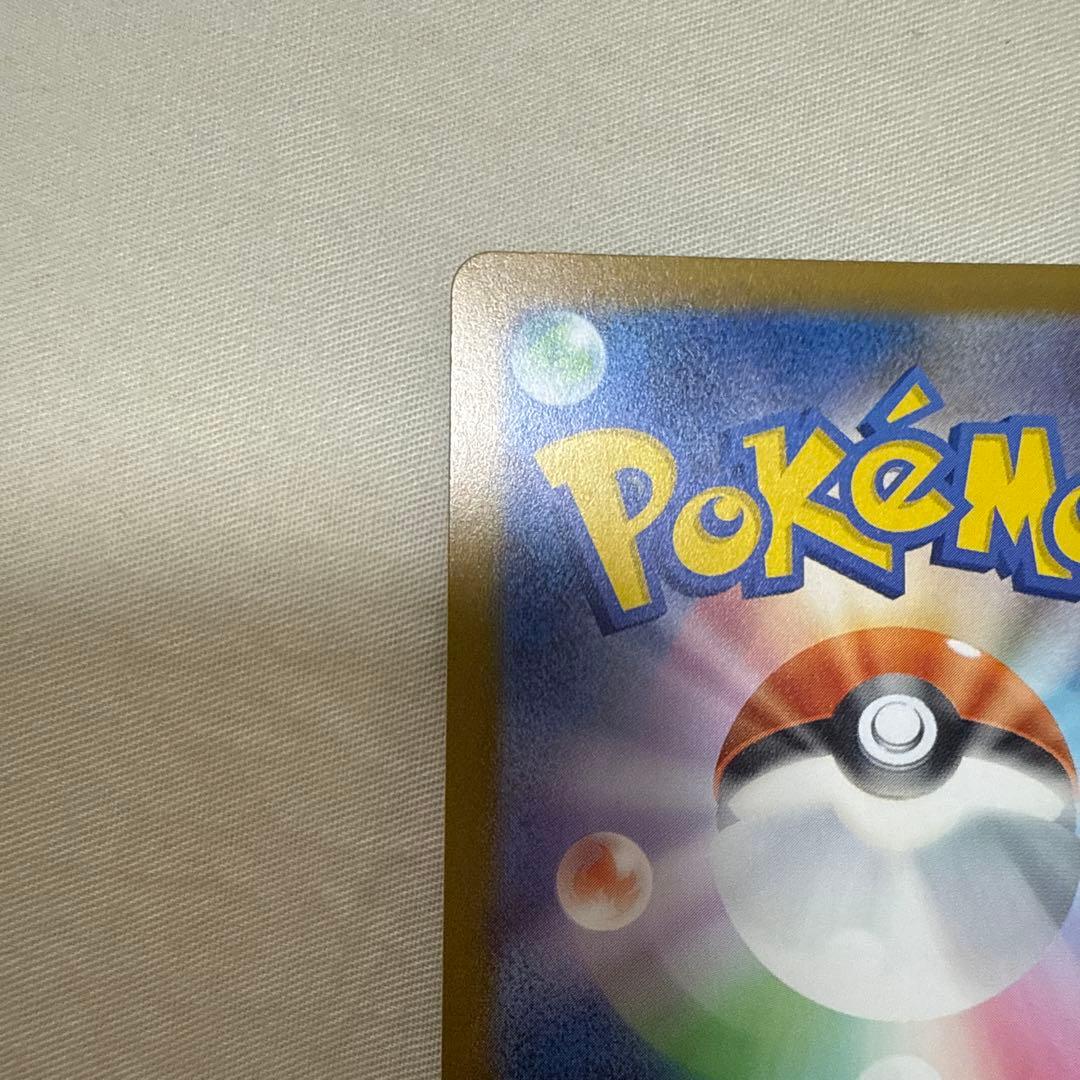 メガゲンガーEX トレーディングカード