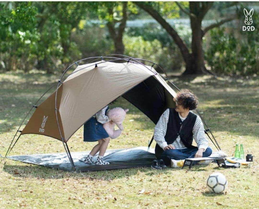 DoD サカナシェード2