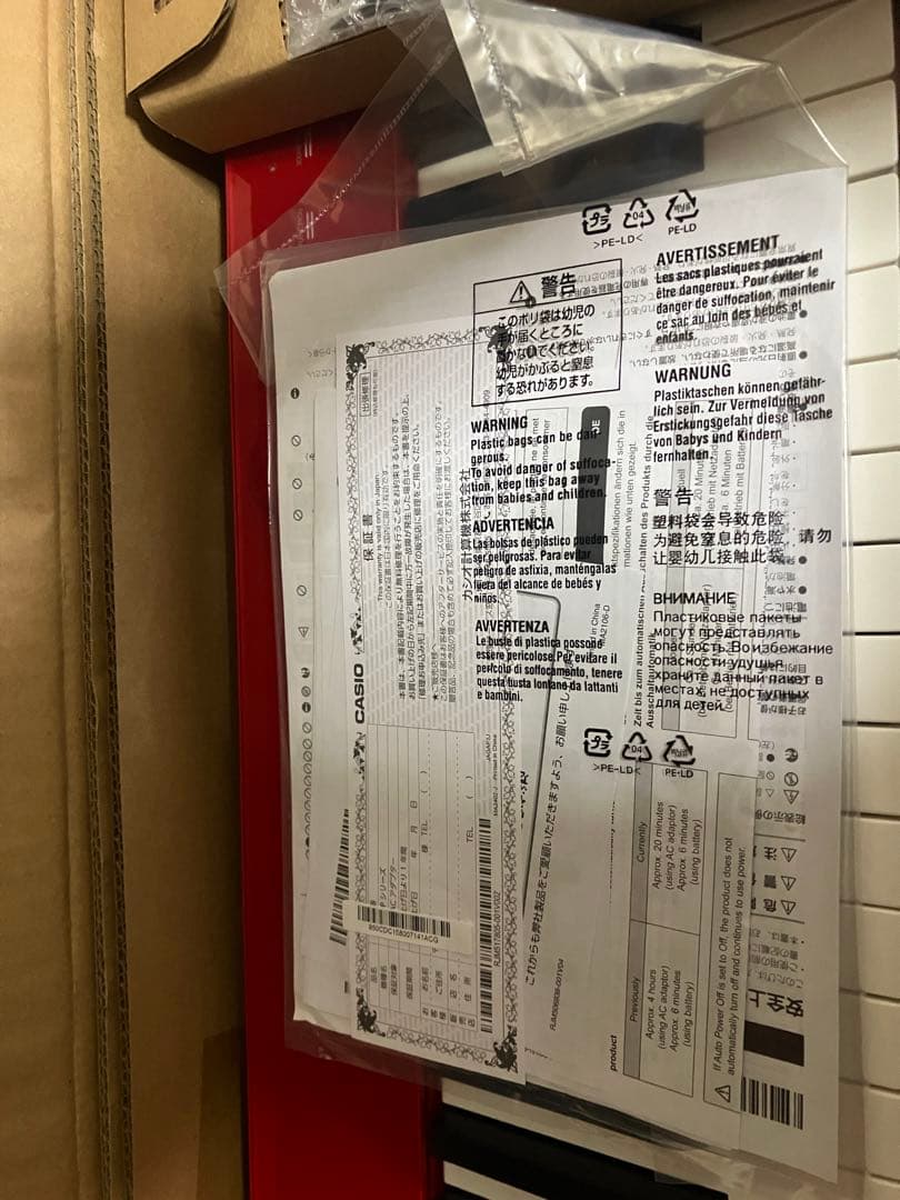 CASIO privia px-s1100 美品 2025年製