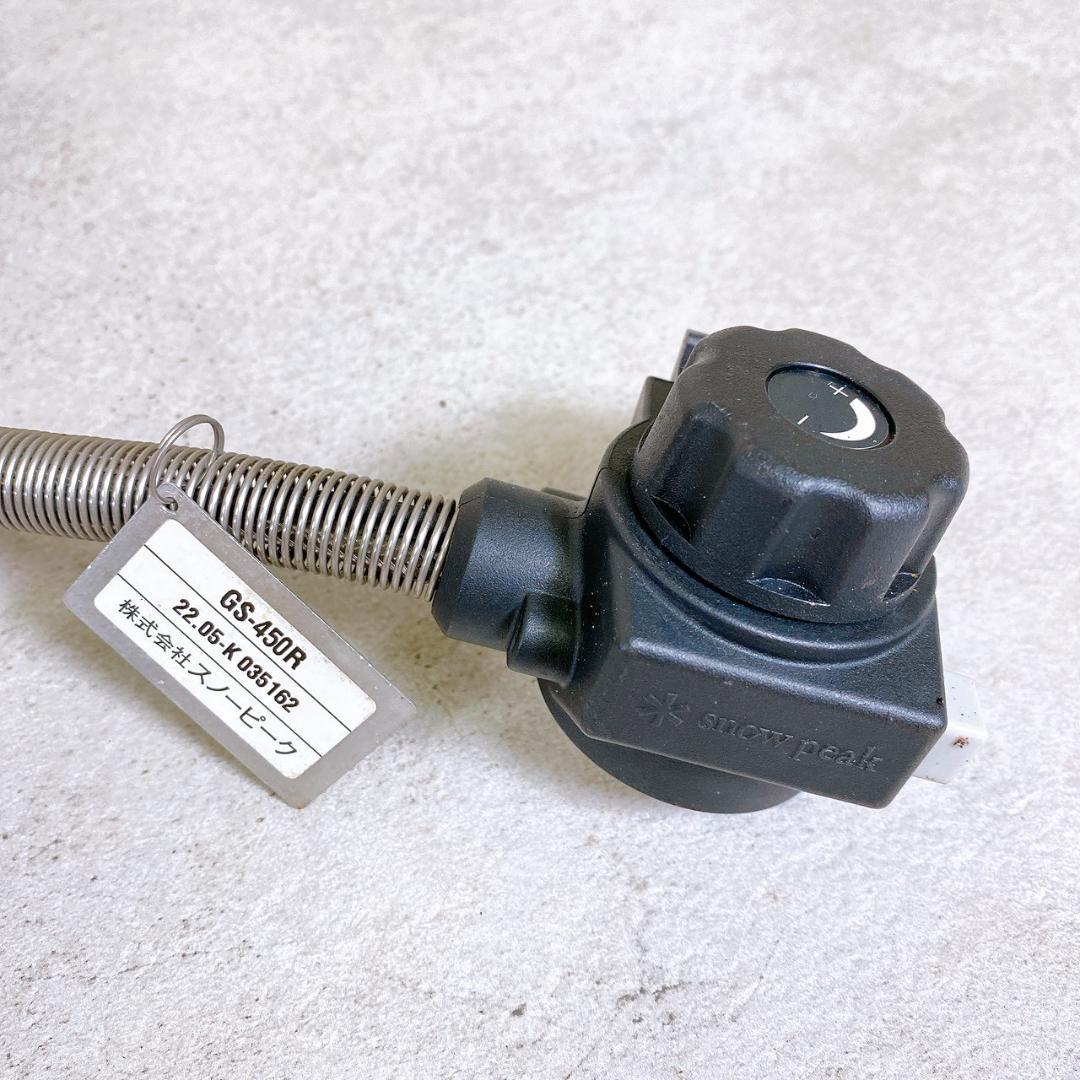  peak フラットバーナー GS-450R トング付き