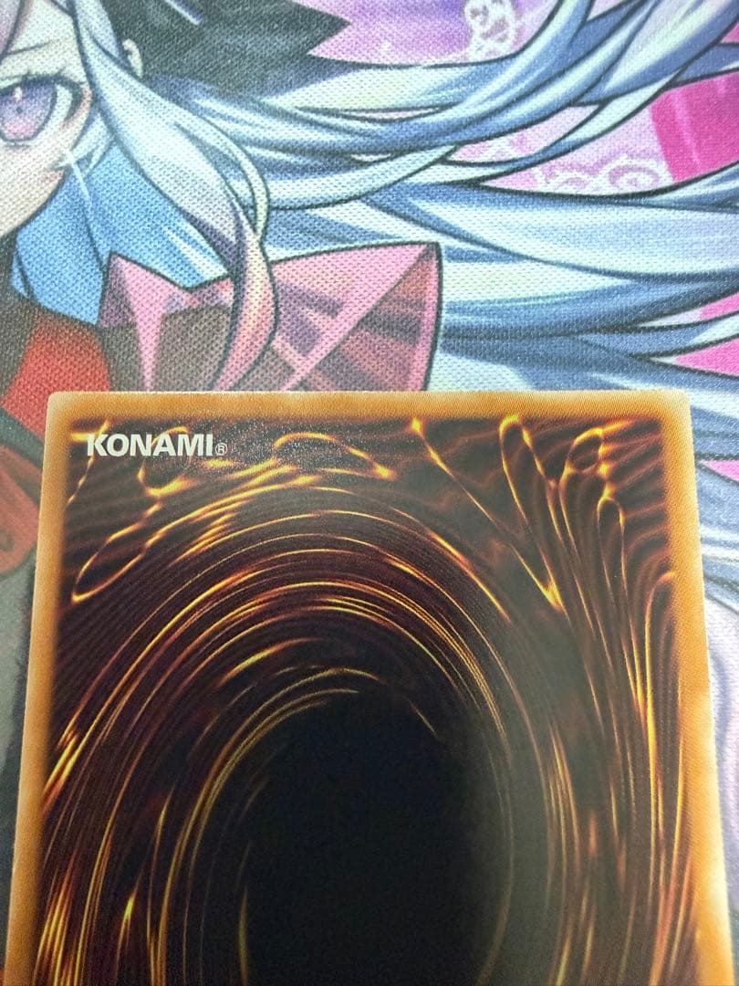 遊戯王OCG 憑依共鳴　大輪の魔導書　プリズマ