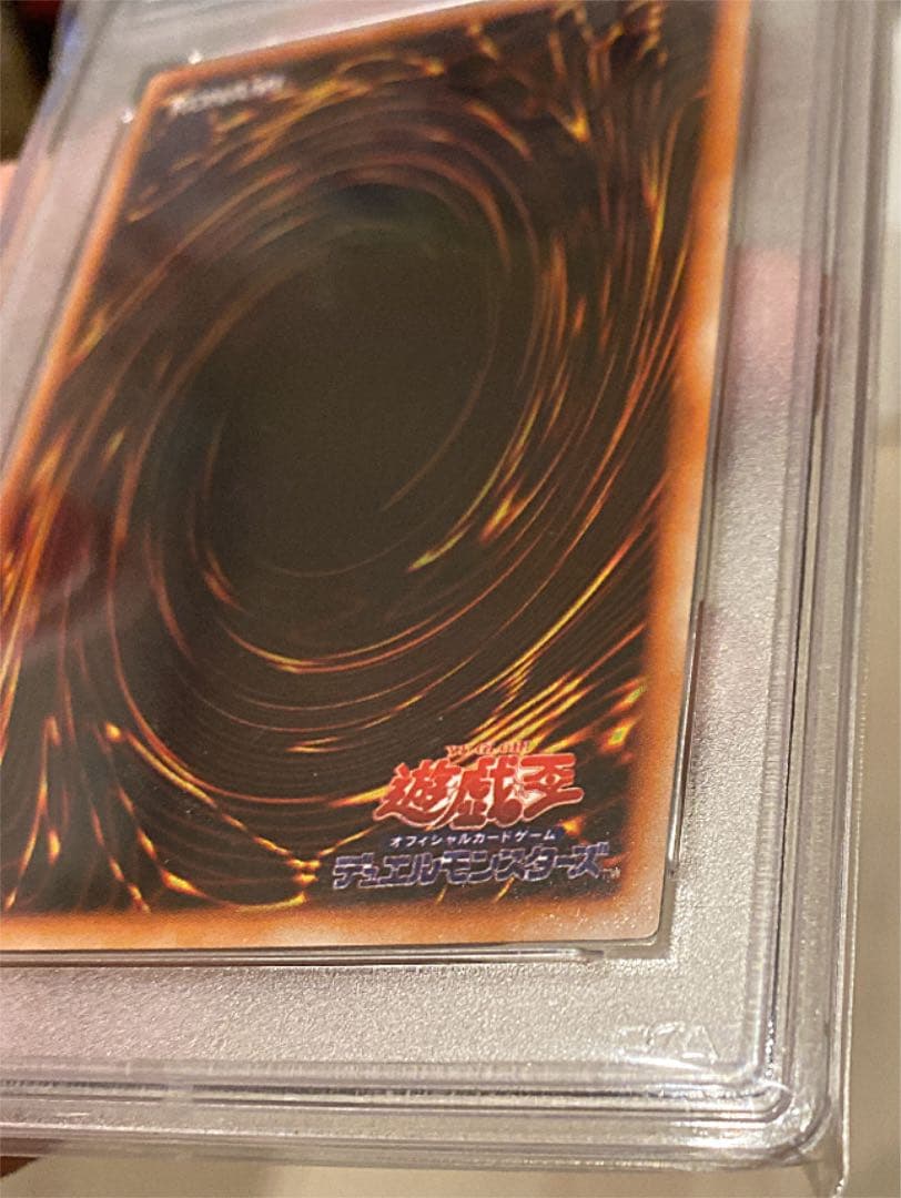 ★PSA8 レッドアイズブラックメタルドラゴン