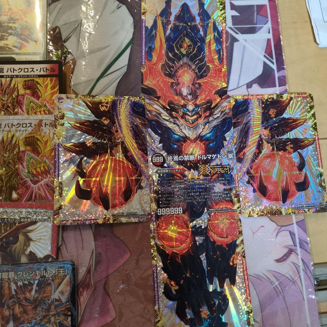 モルネクデッキ