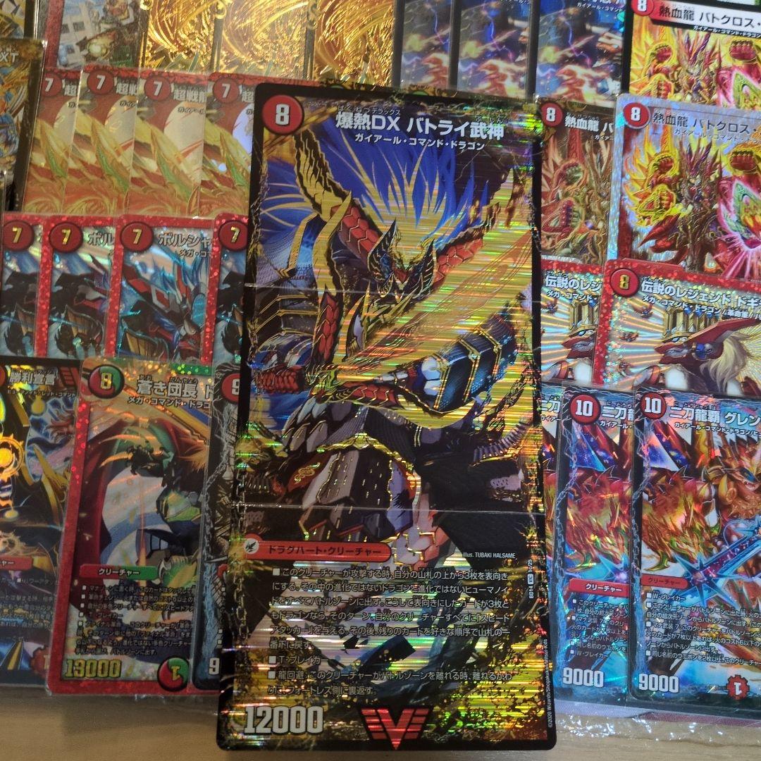 モルネクデッキ