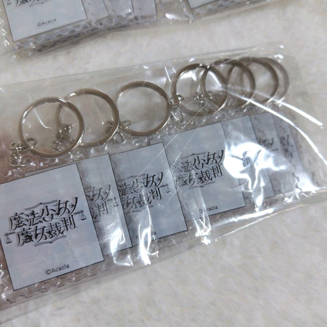 魔法少女ノ魔女裁判 郵便局 コラボ 切手型アクリルキーホルダーコンプリートセット