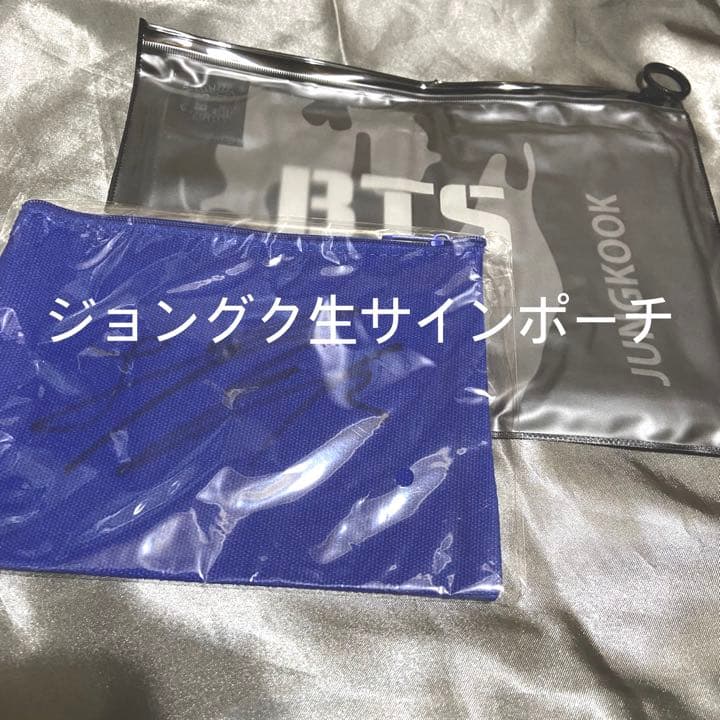 BTS ジョングク生サインポーチ(おまけあり)