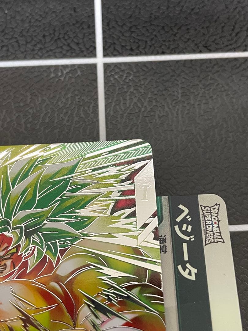 ドラゴンボールスーパーダイバーズSDV8-SEC2　ブロリー　パラレル　美品