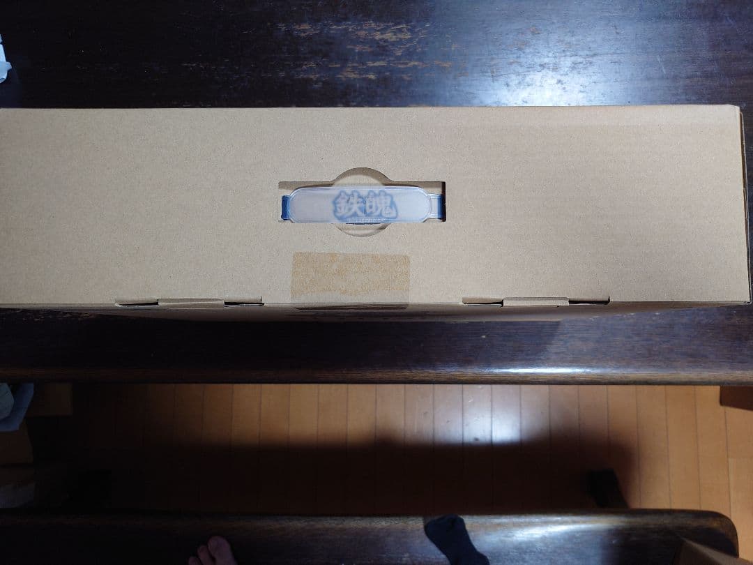 ALTEISEN アルトアイゼン フィギュア