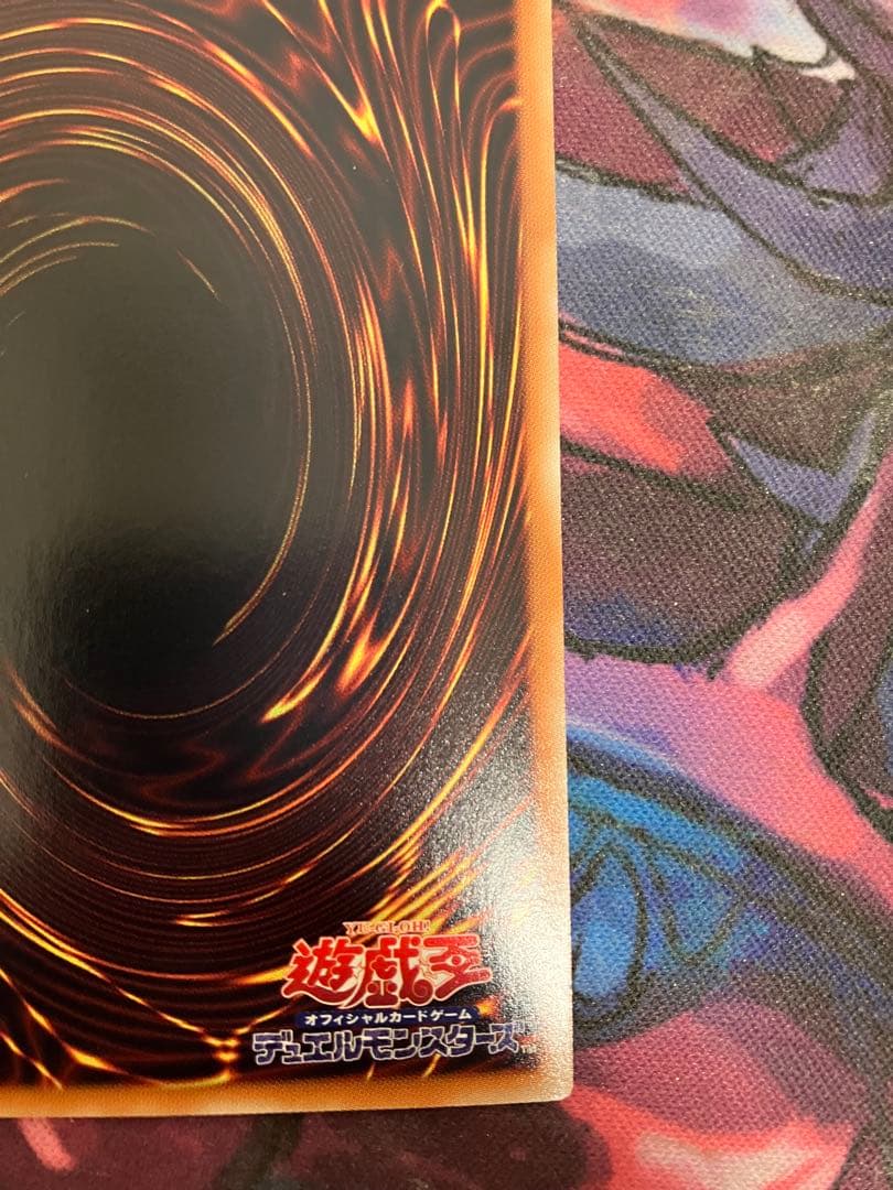 遊戯王 ブラックローズドラゴン ホロ CSOC-JP039