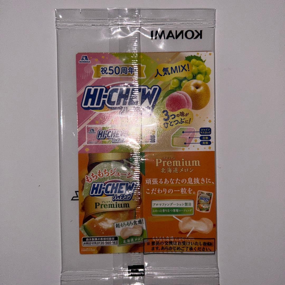 セブンイレブン 遊戯王 ブラック・マジシャン・ガール 24枚