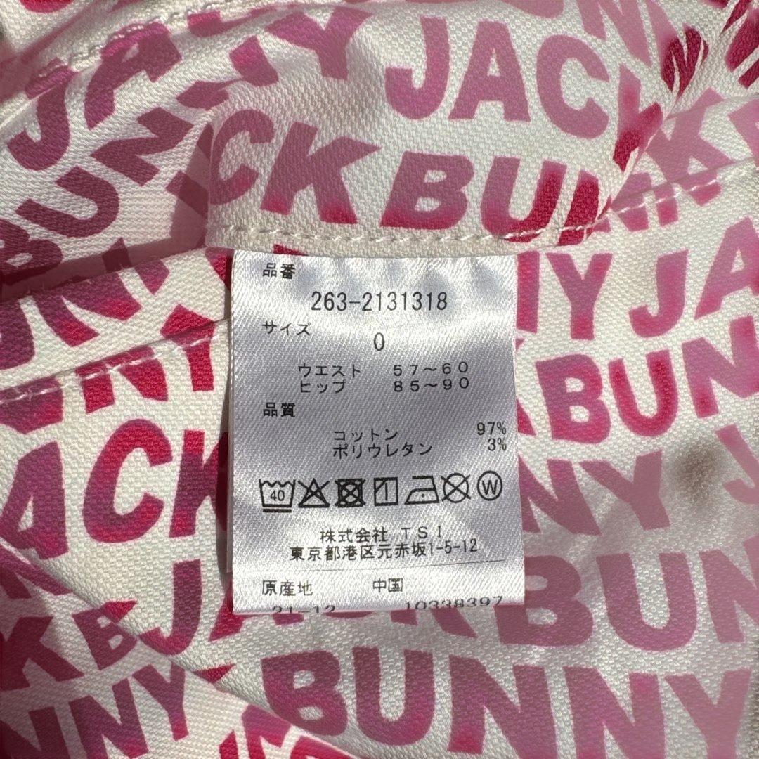 JACK BUNNY ロゴプリントパンツ サイズ0