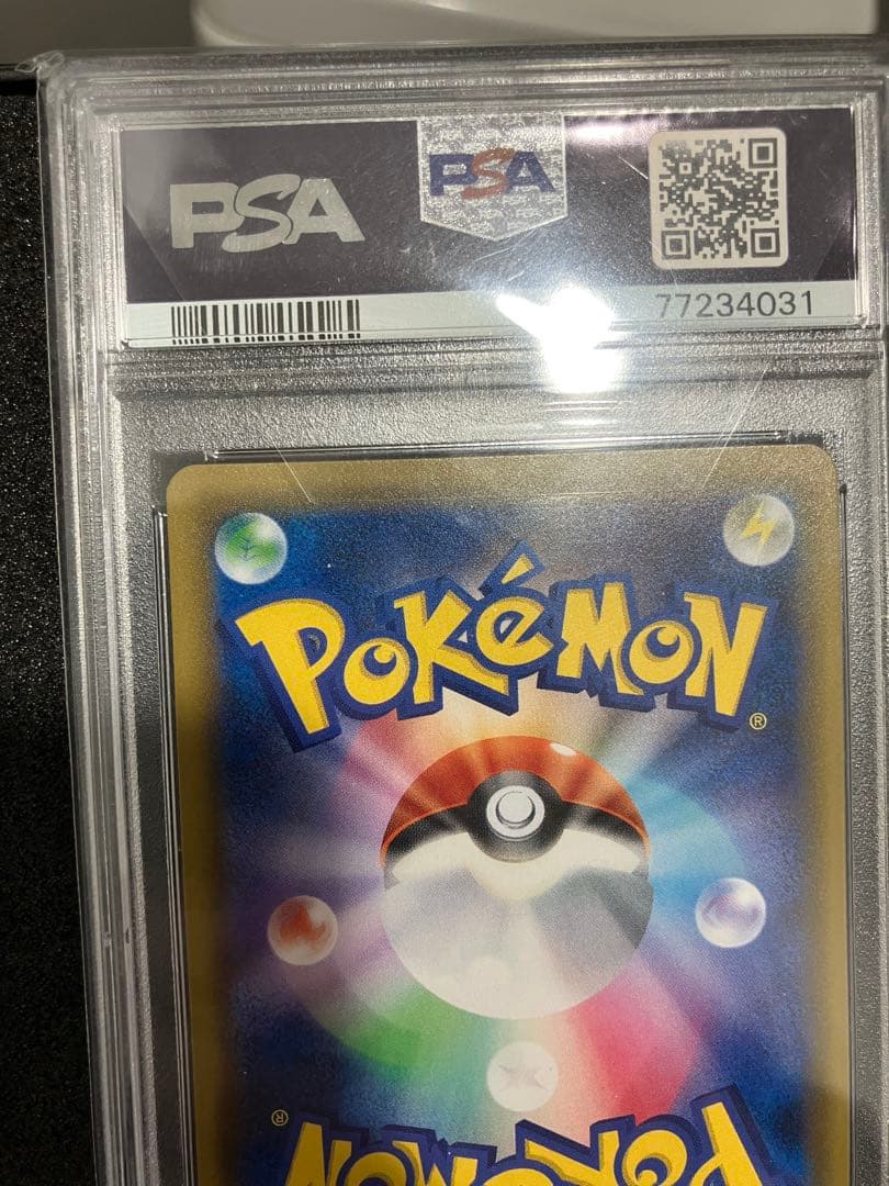 【高騰中❗️】ポケモンカード リザードンgx ssr PSA9 209/150