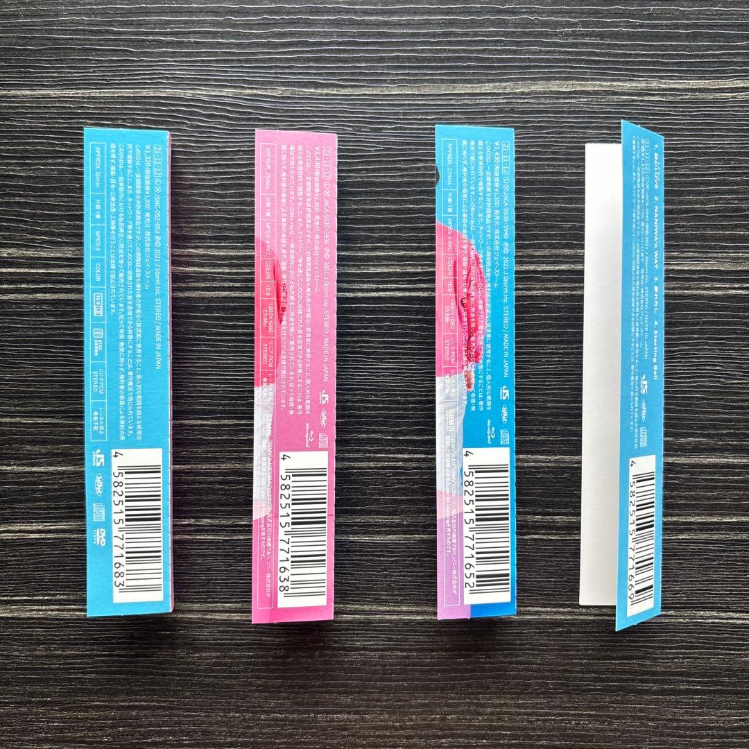 【特典付】なにわ男子　初心LOVE （うぶらぶ）4形態　1st Love 3形態