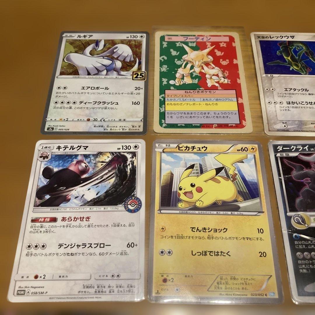 旧ポケモンカード　20枚　まとめ売り　プロモ