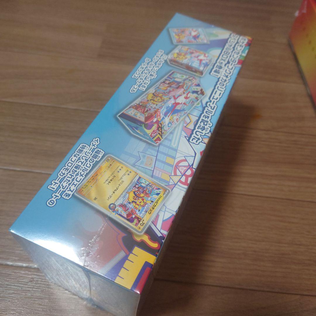 ポケモンカードBOX まとめ売り　シュリンク付き　ポケモンセンター当選品