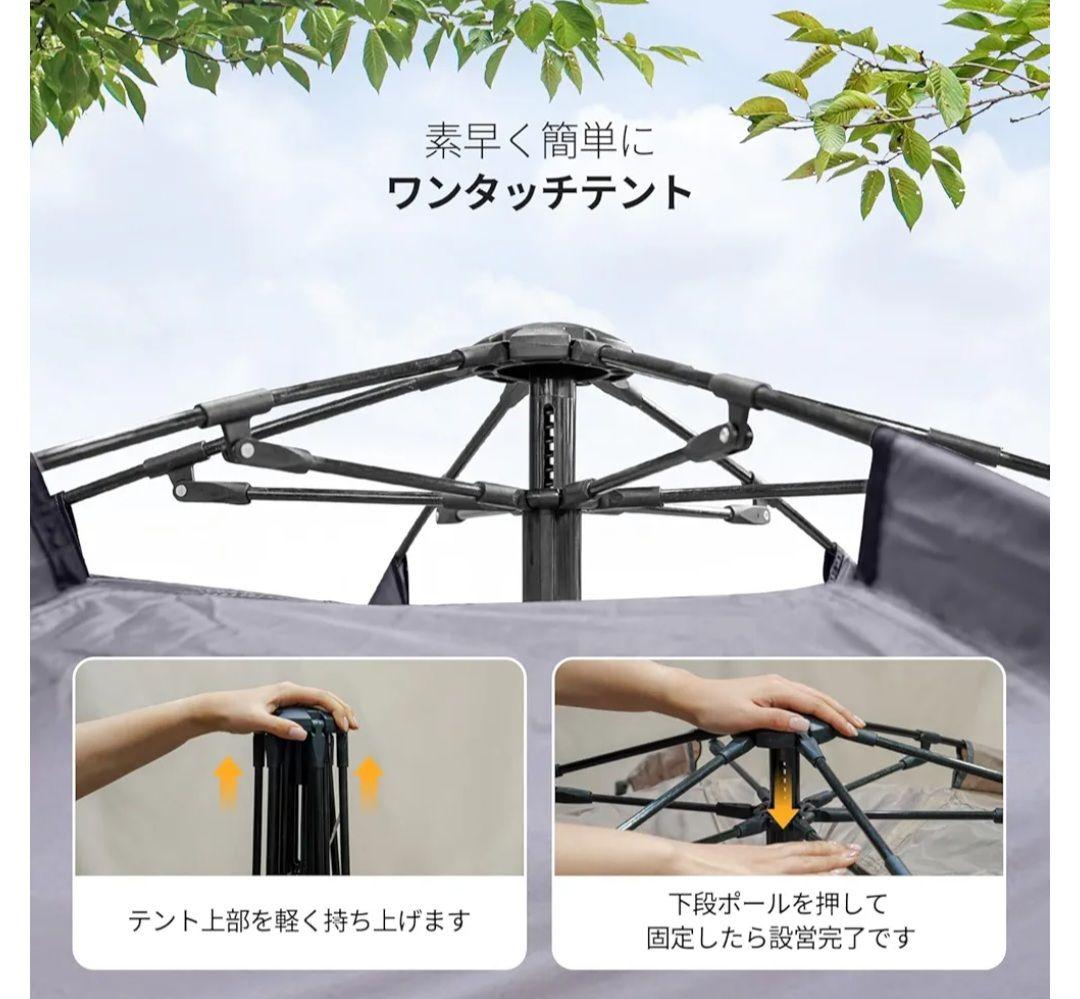 【美品】IDOOGEN FASTCAMP ワンタッチテント