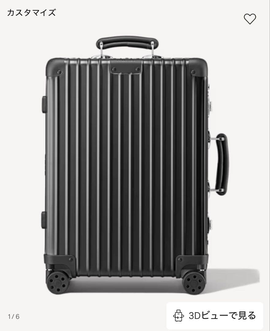 【純正品】新品・未使用品RIMOWA リモワ　4輪キャスター