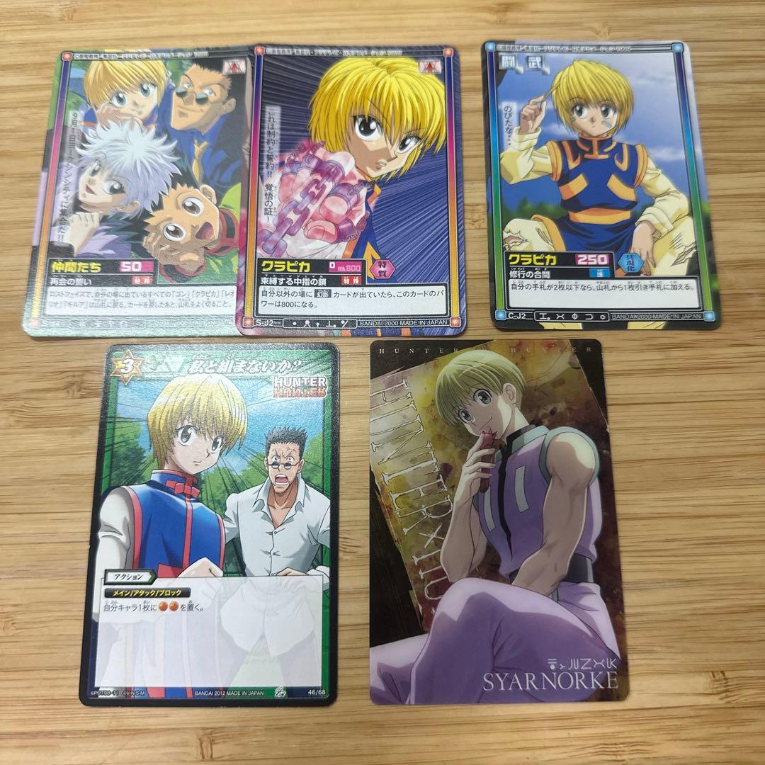 ハンター×ハンター クラピカ　旧アニメ　5枚　カード