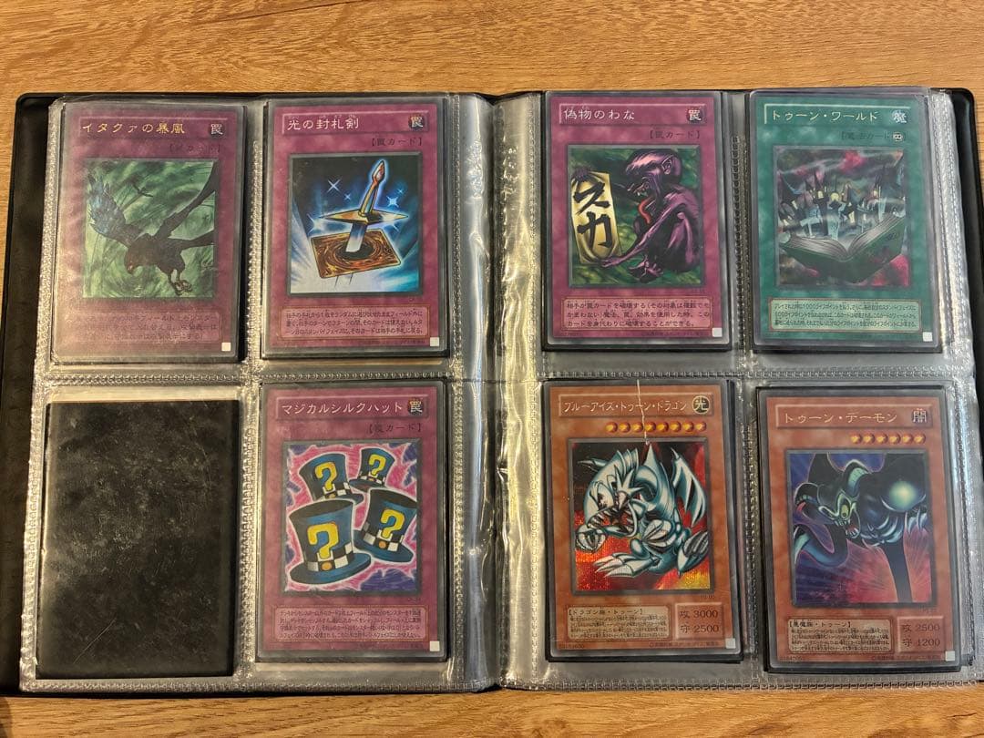 【最終値下げ】遊戯王OCGカードセット