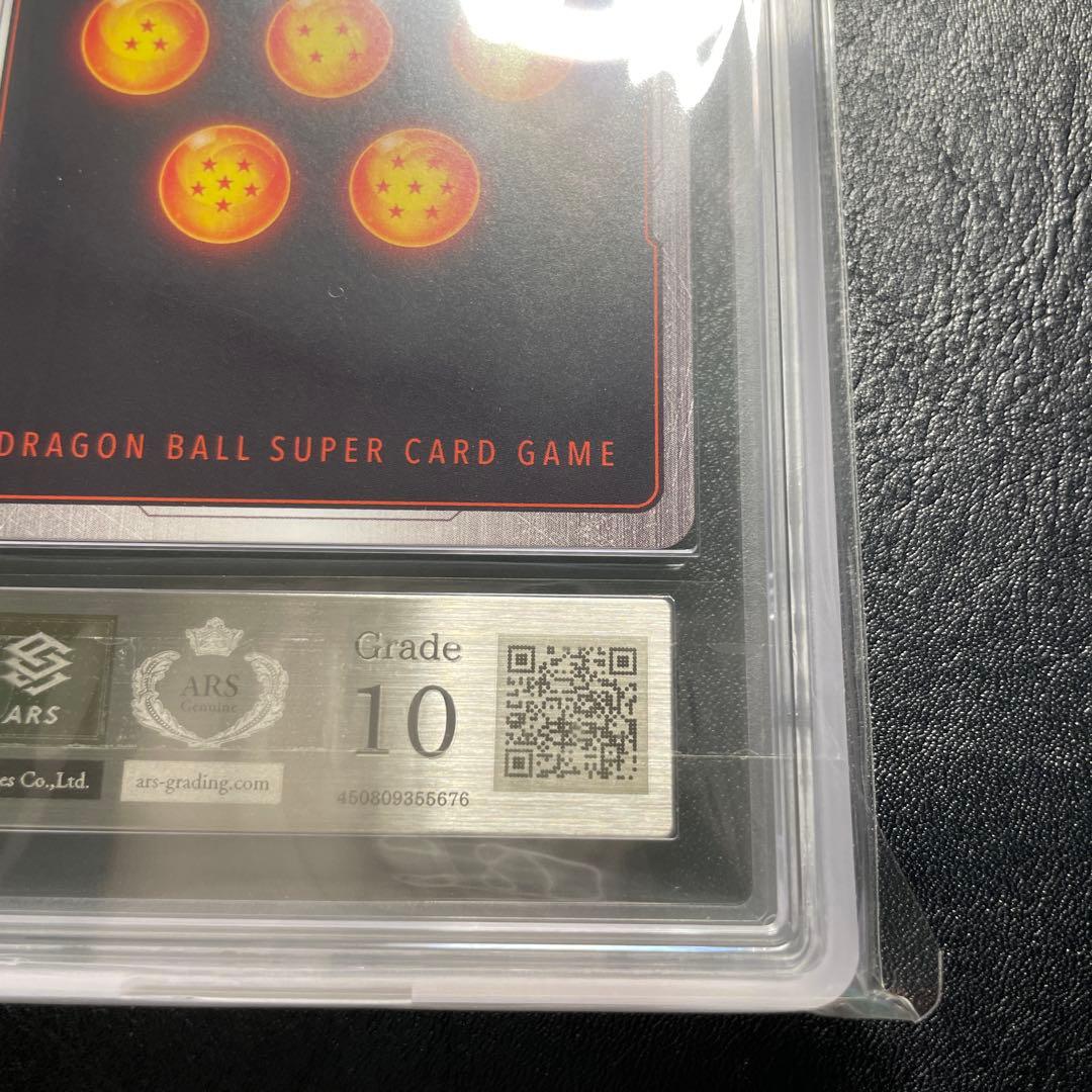 孫悟飯幼年期 scrパラレル ars10