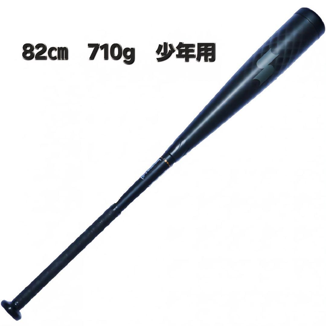 MM18JR 82cm ジュニア SBB5085 少年野球 軟式 SSK