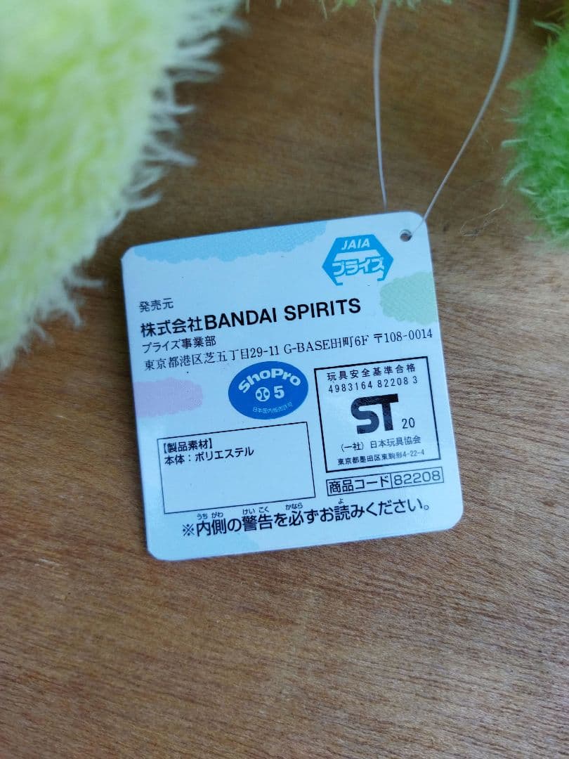 ポケモン ぬいぐるみ　まとめ大量セット ポケットモンスター　ピカチュウ
