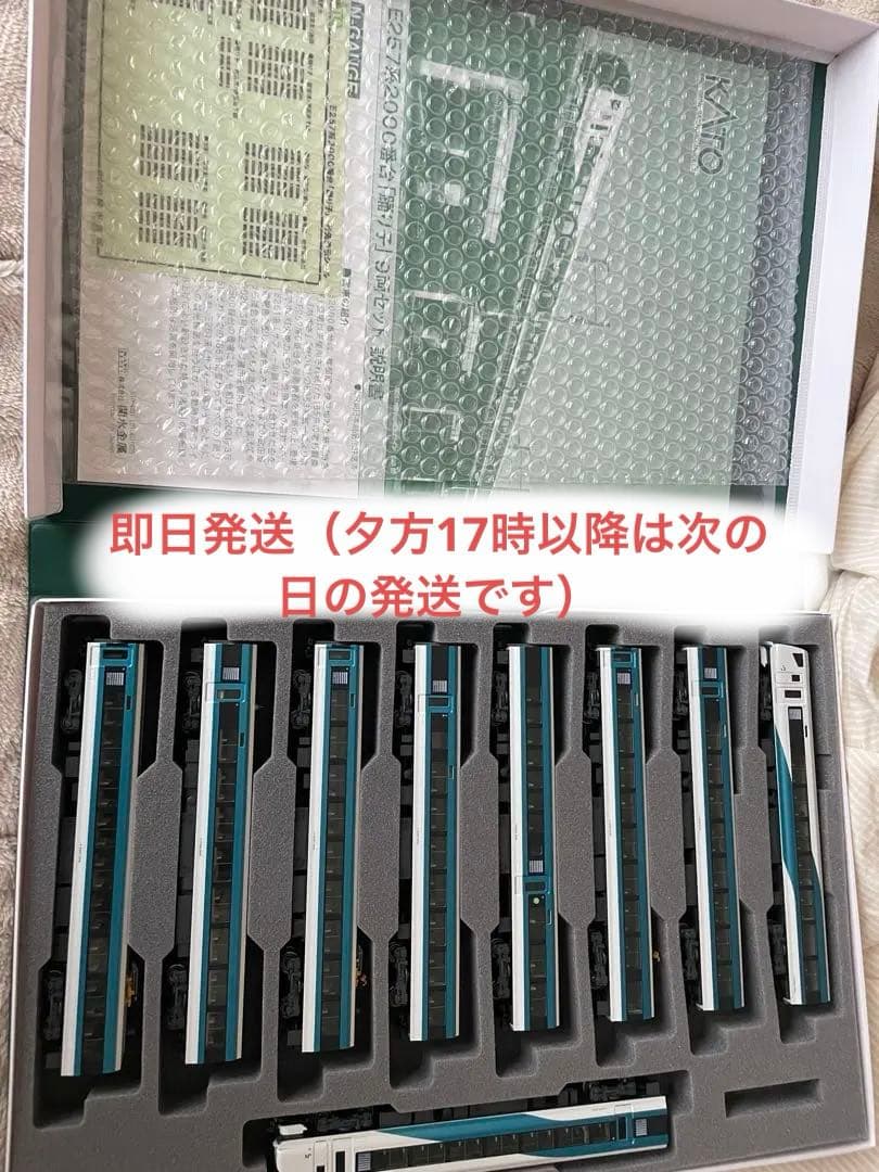 KATOnゲージe257系