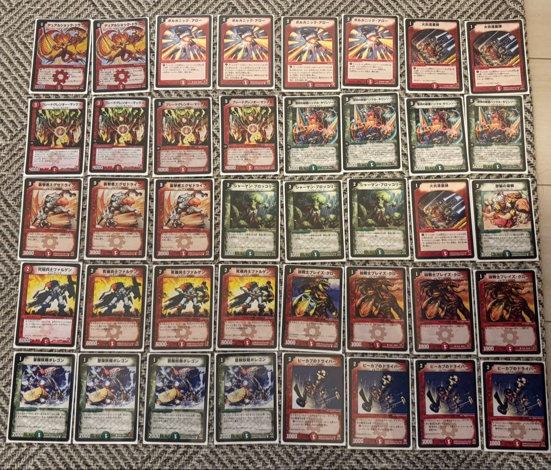 デュエマ　クラシックデッキ 8種