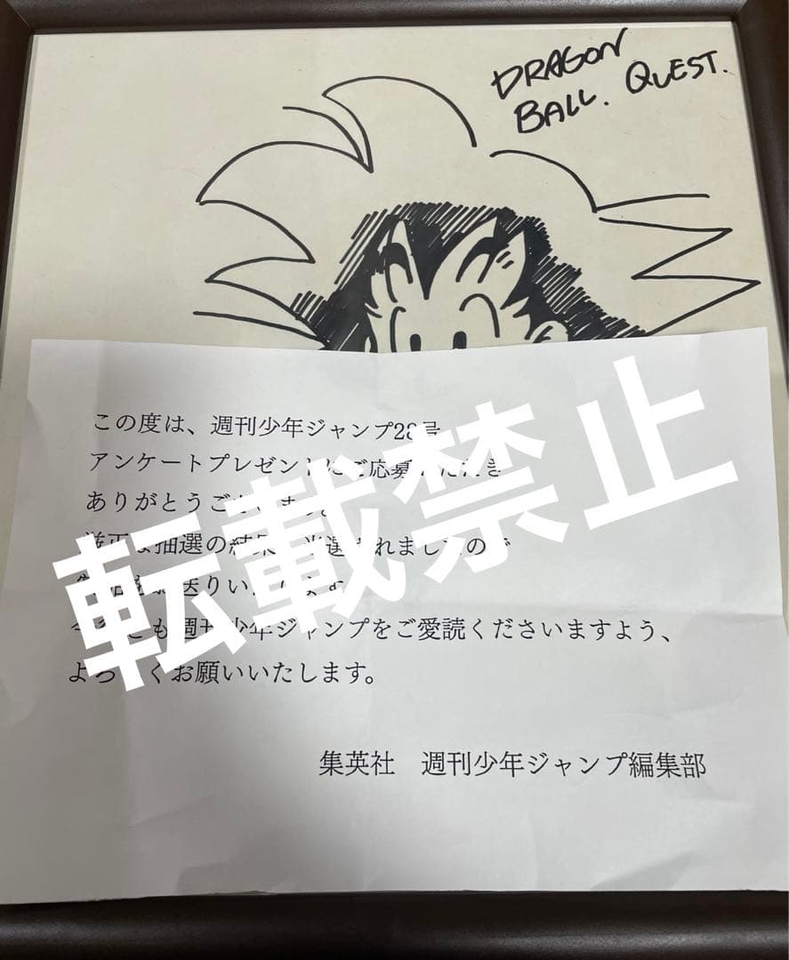 【貴重】鳥山明先生　直筆サイン色紙