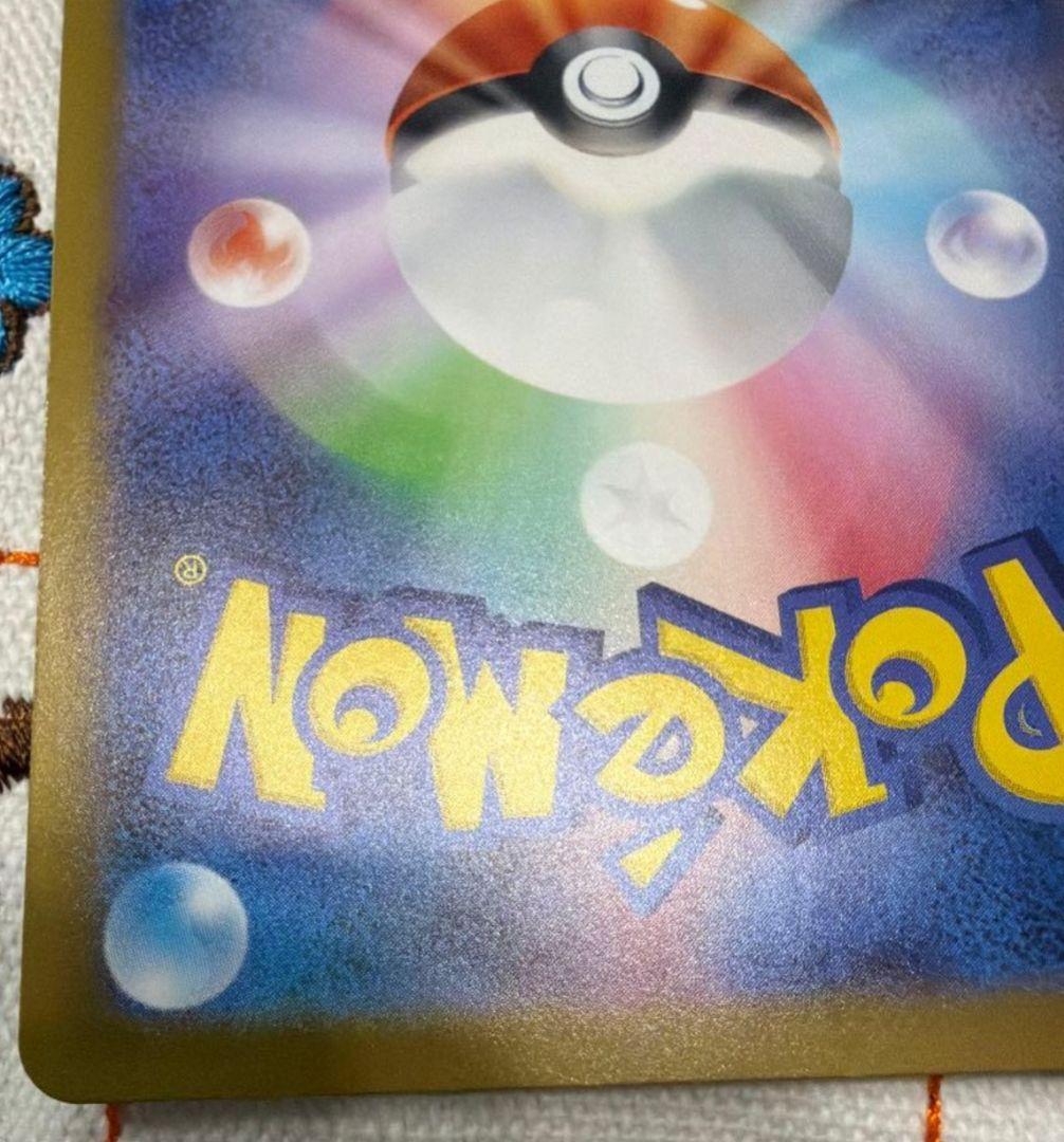 メガリザードンX SAR ピカチュウEX SAR スタートデッキ100 おまけ付