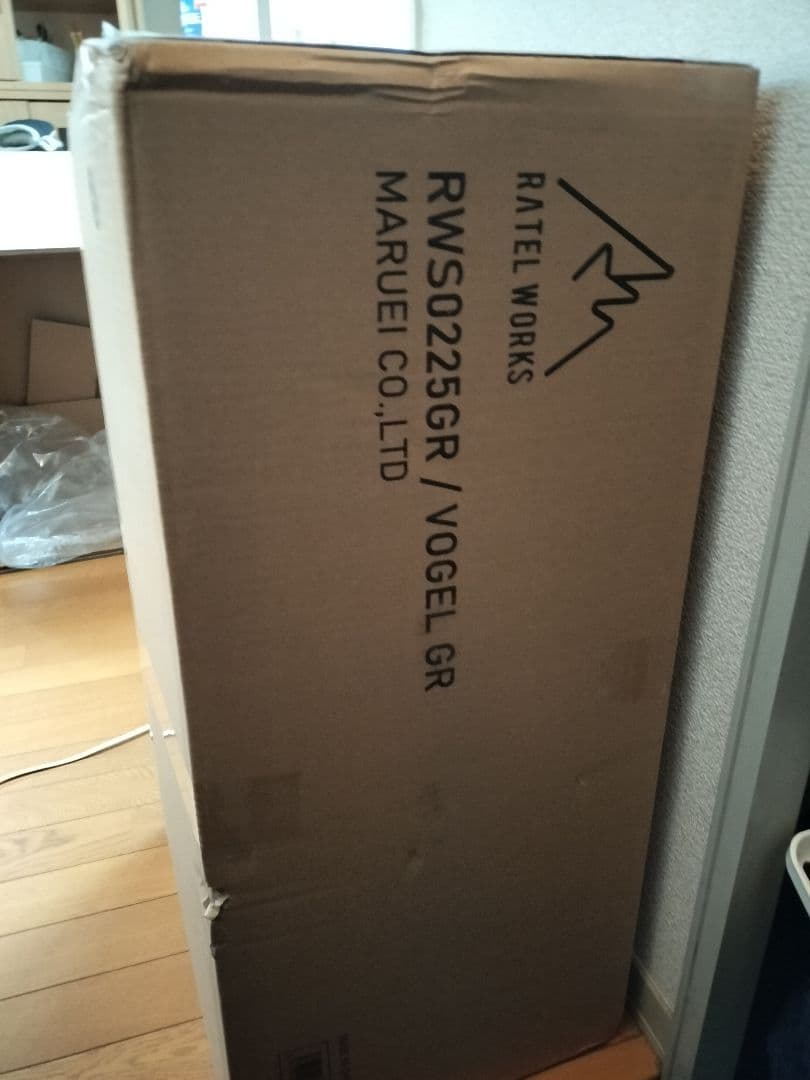 【新品未開封】ラーテルワークス　VOGEL