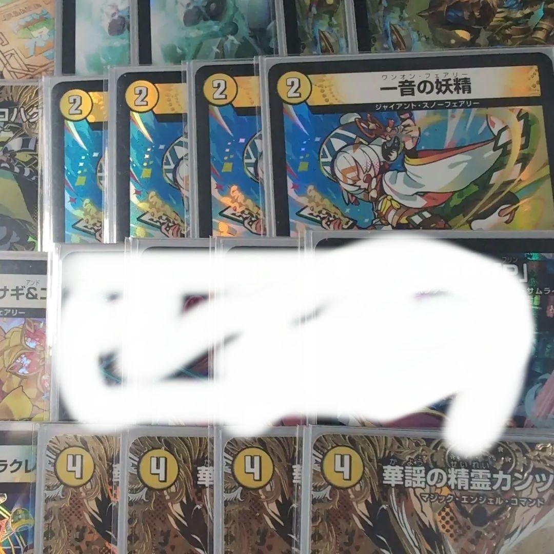 最安値　環境デッキ　CS優勝構築　超高レート　トリーヴァゴルギーオージャー