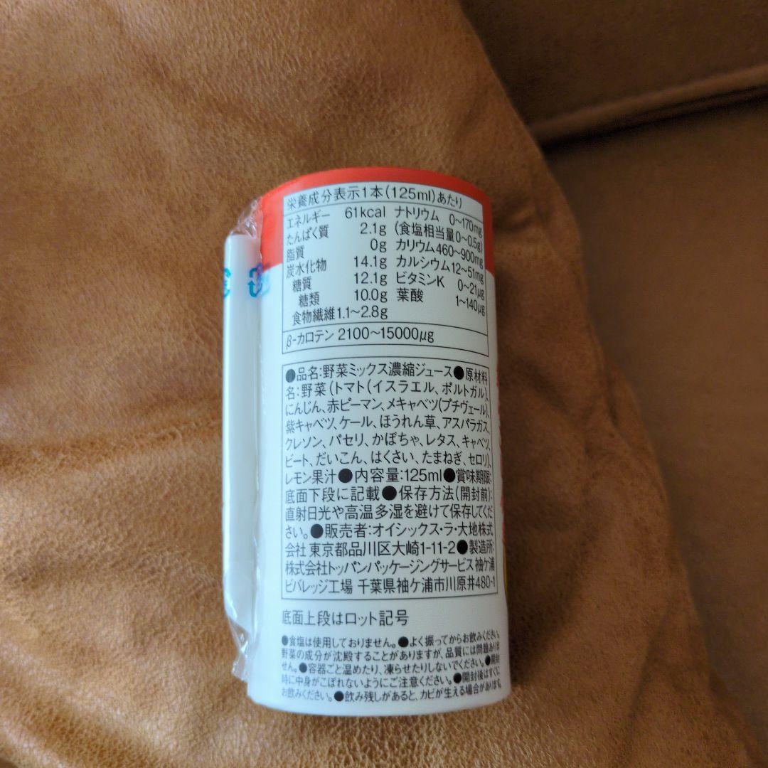 新品未使用)Oisixすごい野菜ジュース125ml×90本セット！期限27年2月