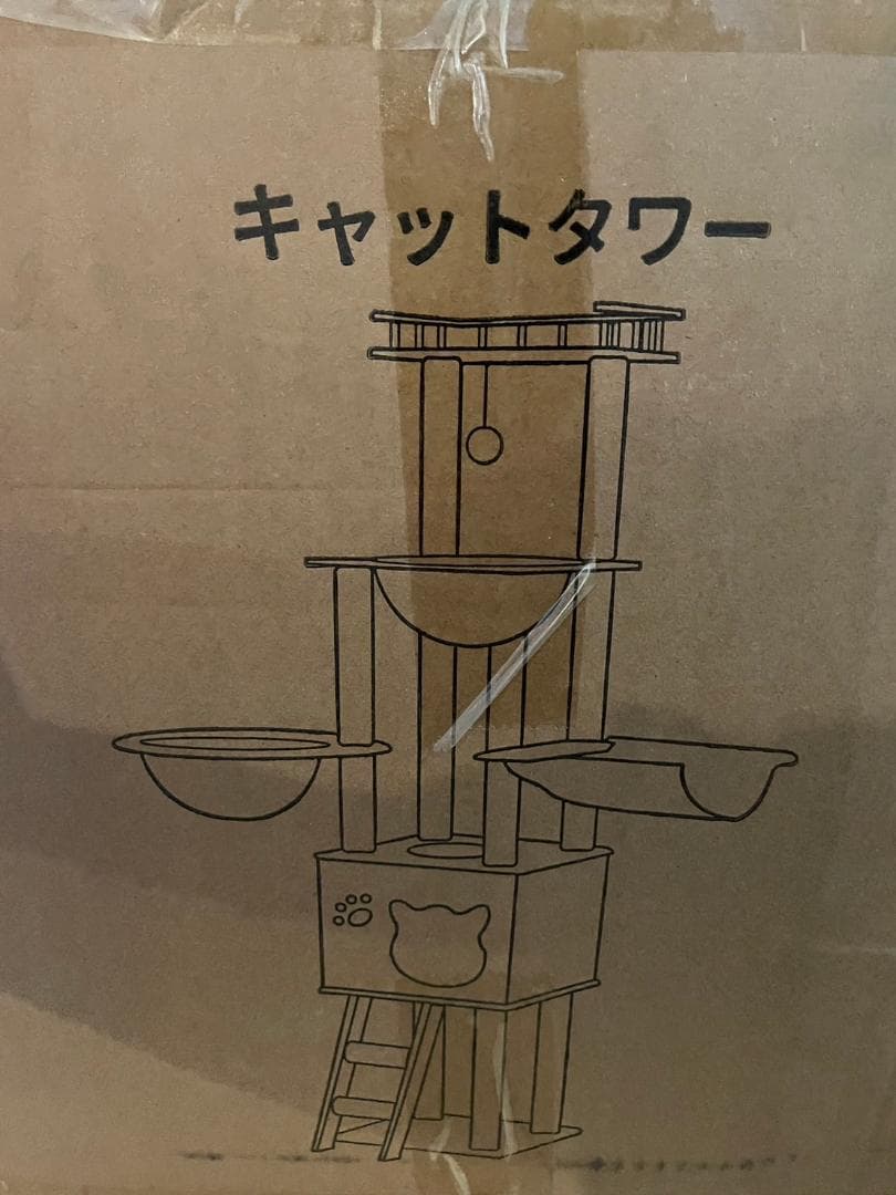 猫塔 キャットタワー 高さ161㎝ ハンモック 木製 スリム 組み立て簡単