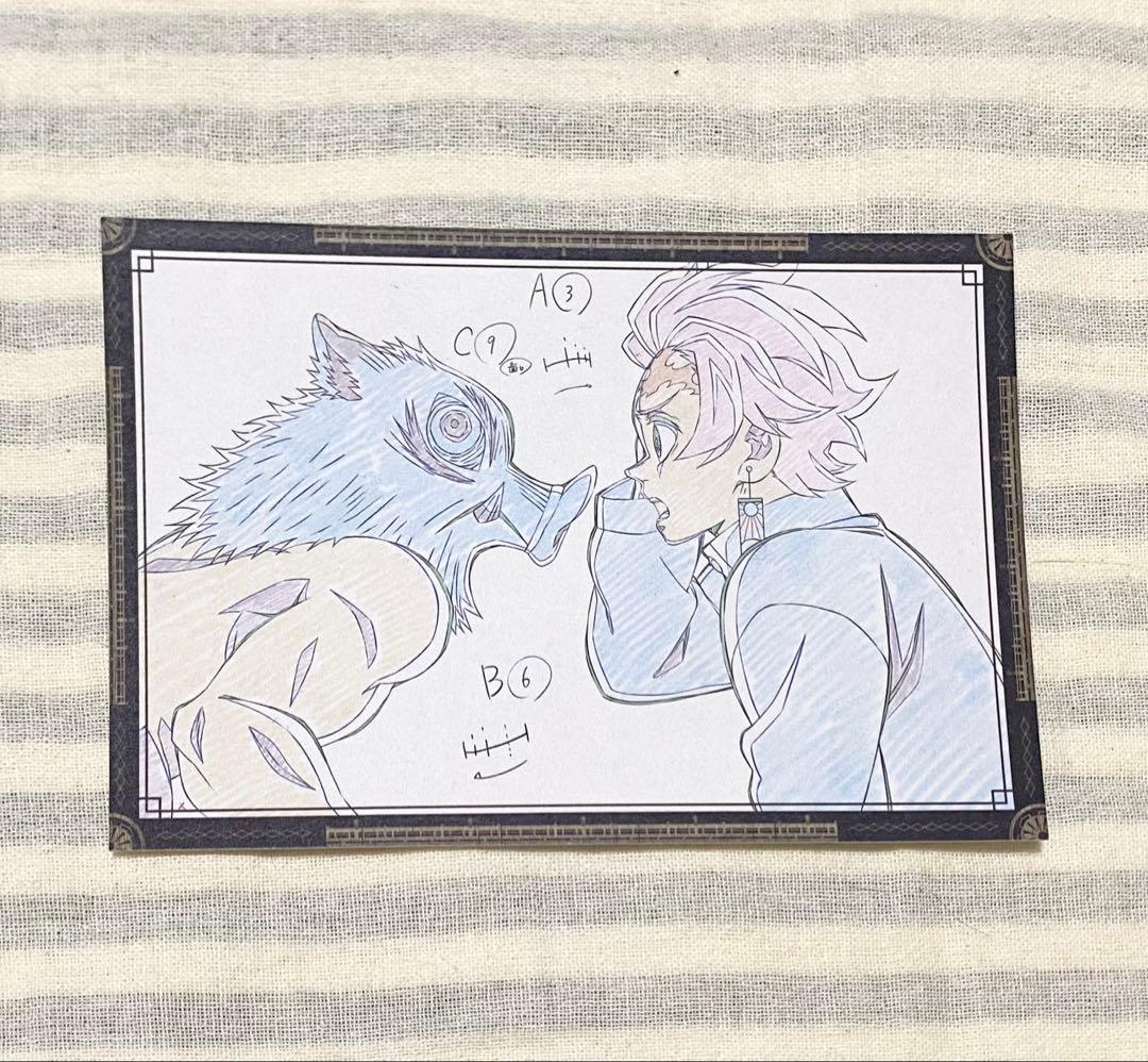 鬼滅の刃　ufotable DINING 無限城編　ポスター　炭治郎　伊之助