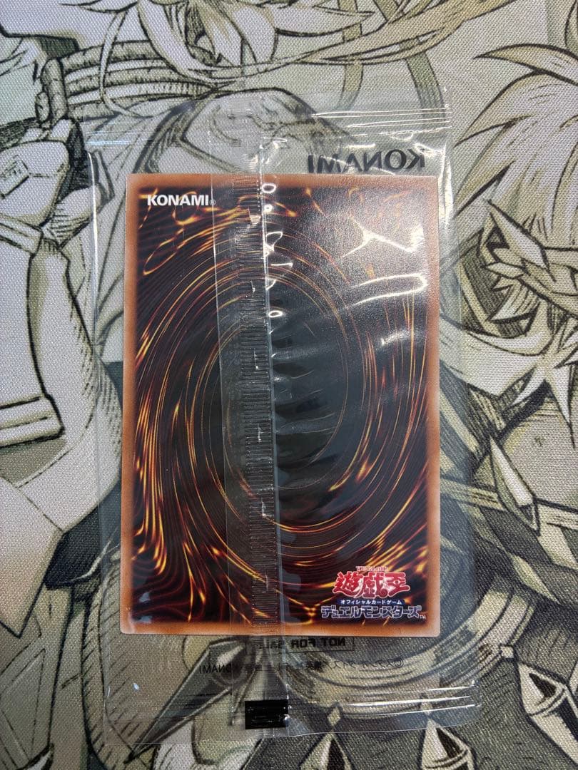 【新品未開封】異次元の女戦士　プリシク　1枚【DKC入賞景品】