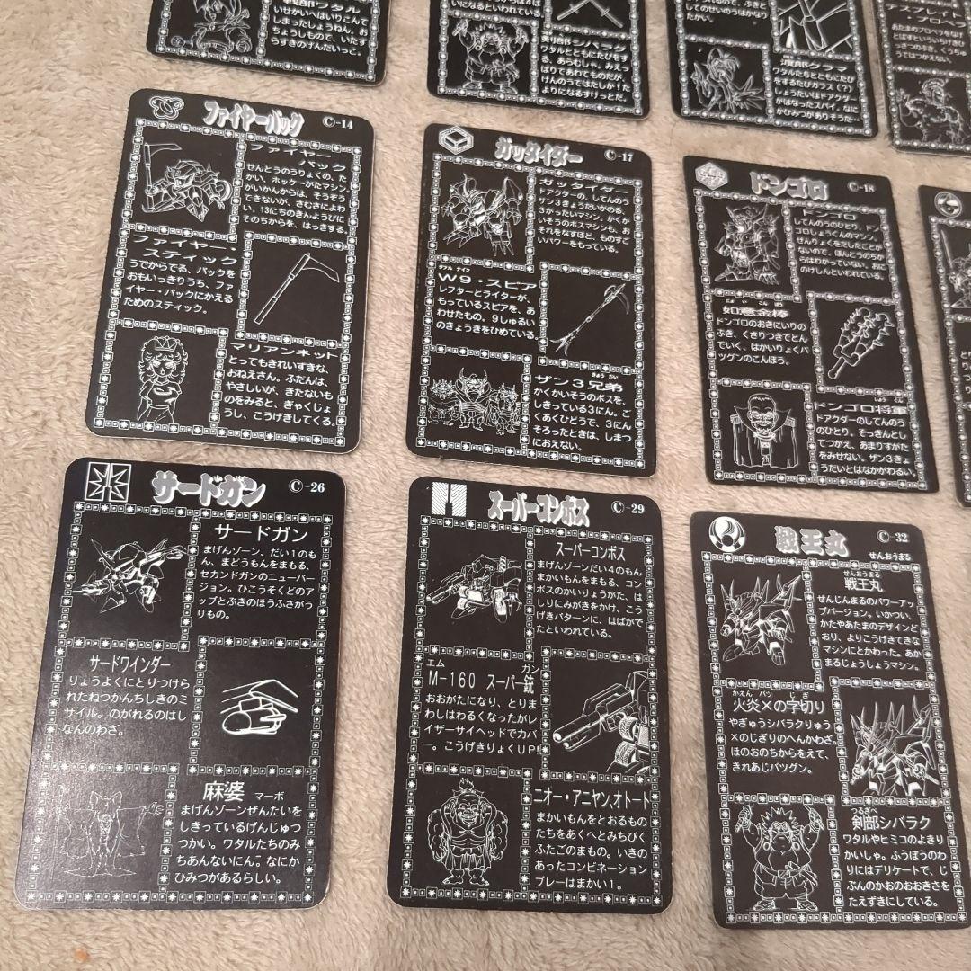 魔神英雄伝ワタル　カードセット