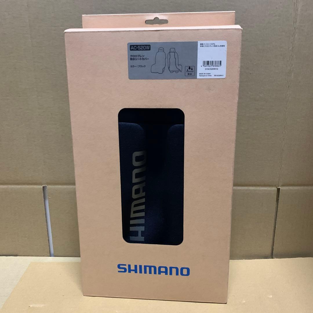 シマノ(SHIMANO) クロロプレン防水シートカバー AC-520W ブラック