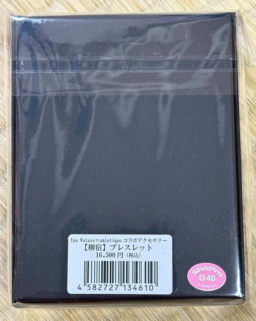 柳宿　Yuu Watase ブレスレット　ふしぎ遊戯　原画展