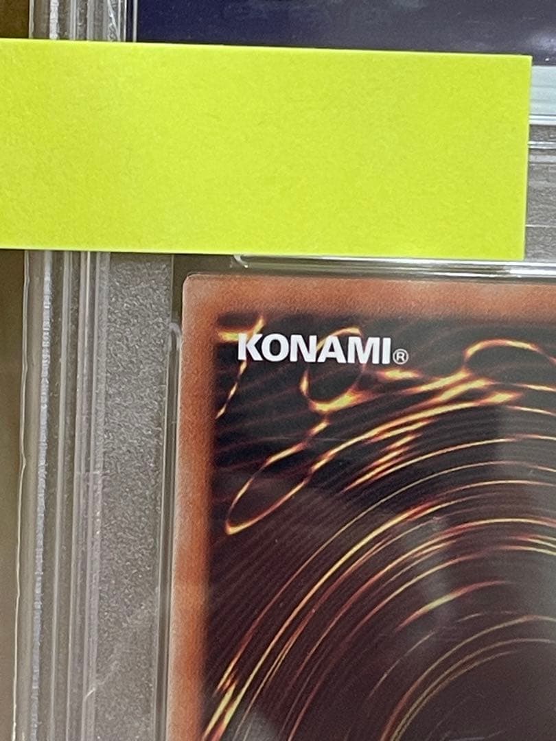 k*a様 遊戯王OCG 灰流うらら20th PSA10