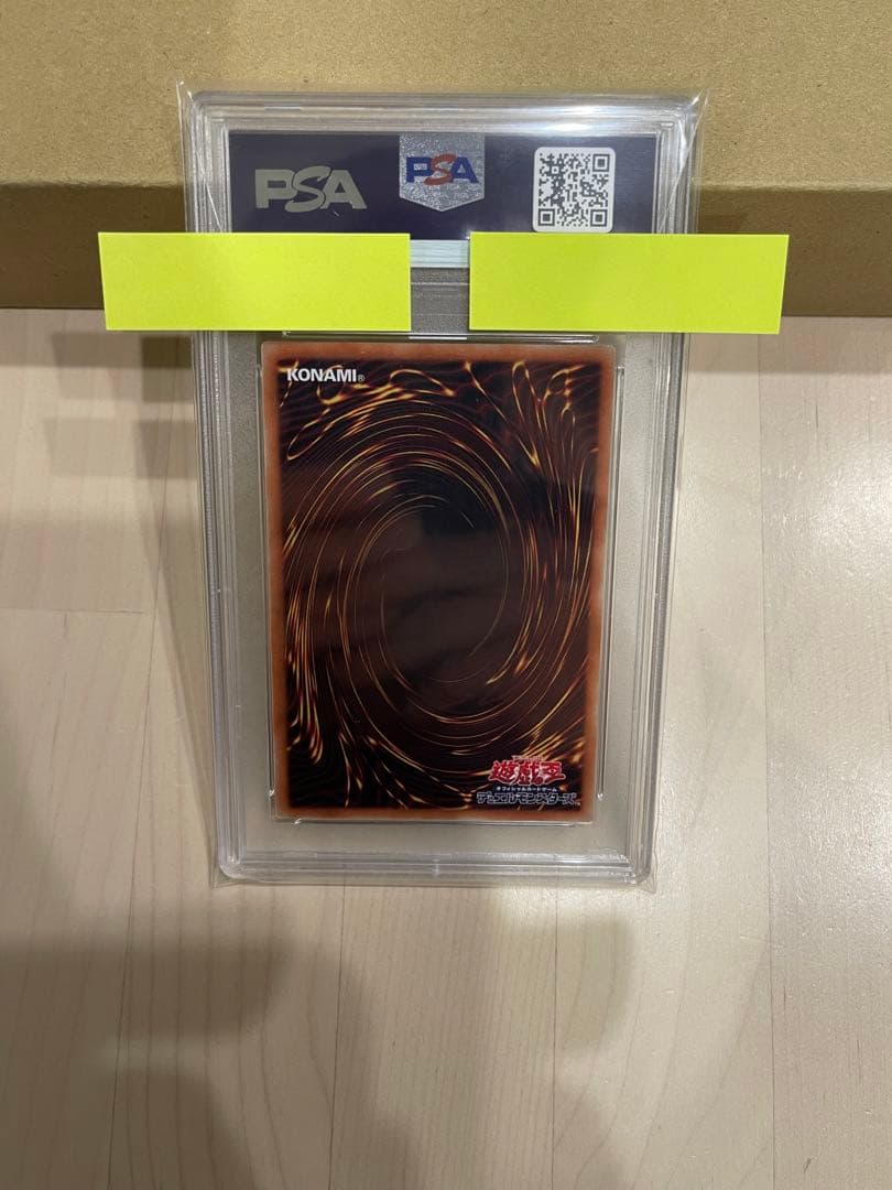 k*a様 遊戯王OCG 灰流うらら20th PSA10